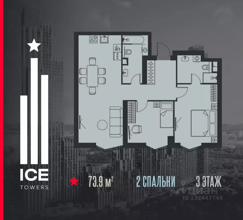 2-к кв. Москва  (73.9 м) - Фото 0