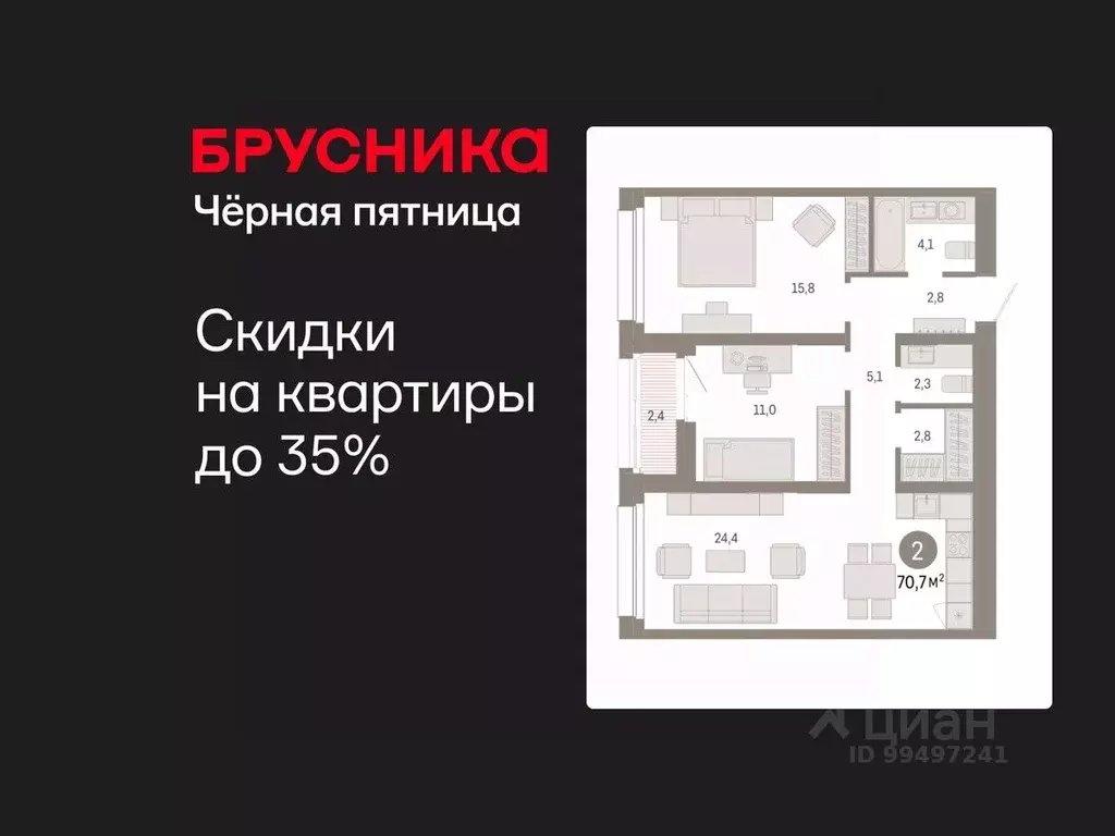 2-к кв. Ханты-Мансийский АО, Сургут 1-й мкр, Нефть жилой комплекс ... - Фото 1