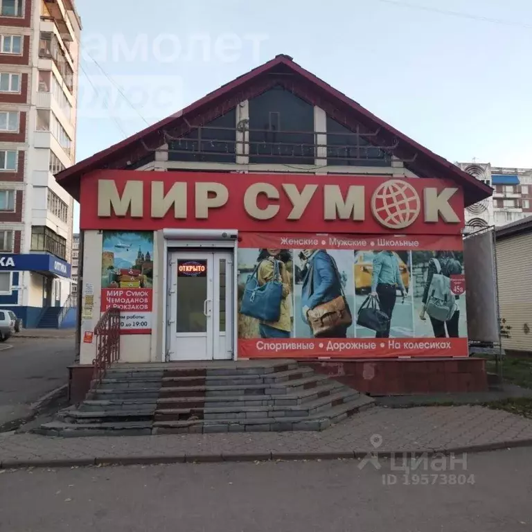 Торговая площадь в Томская область, Томск тракт Иркутский, 45а (189.5 . - Фото 0