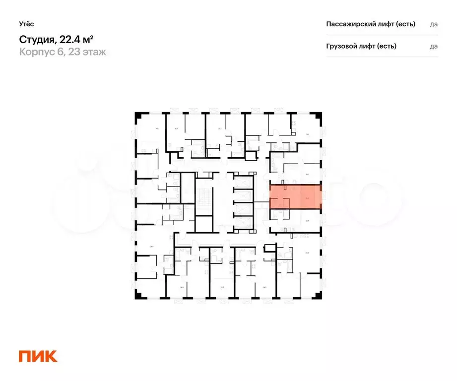 Квартира-студия, 22,4 м, 26/29 эт. - Фото 1