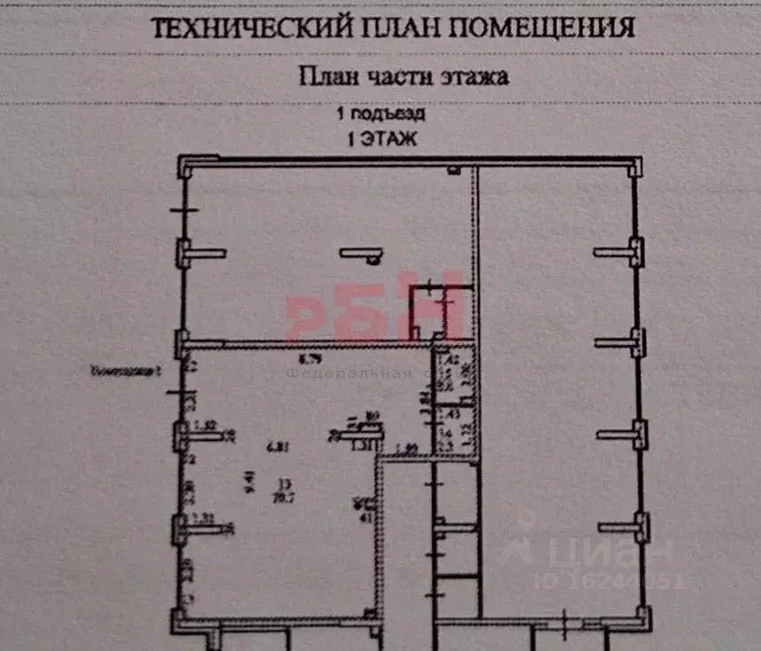 Помещение свободного назначения в Тюменская область, Тюмень ул. Андрея ... - Фото 2