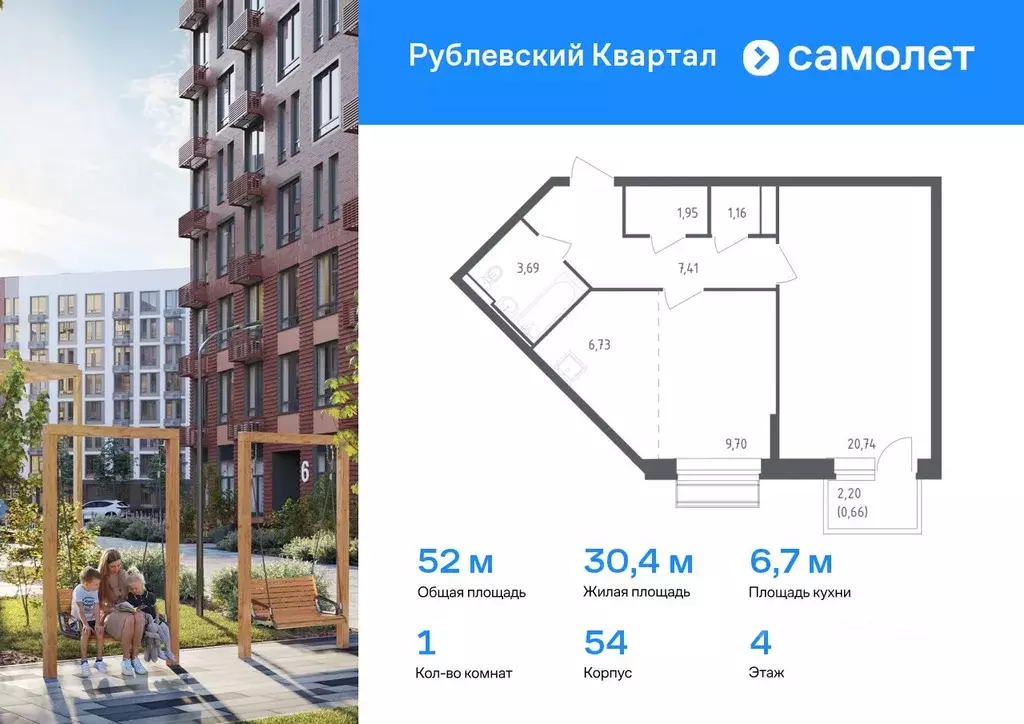 1-к кв. Московская область, Одинцовский городской округ, с. Лайково, ... - Фото 0