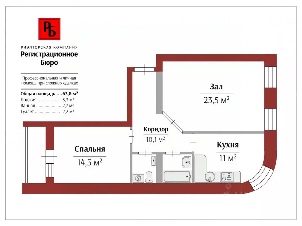 2-к кв. Кировская область, Киров Орловская ул., 4 (63.8 м) - Фото 2
