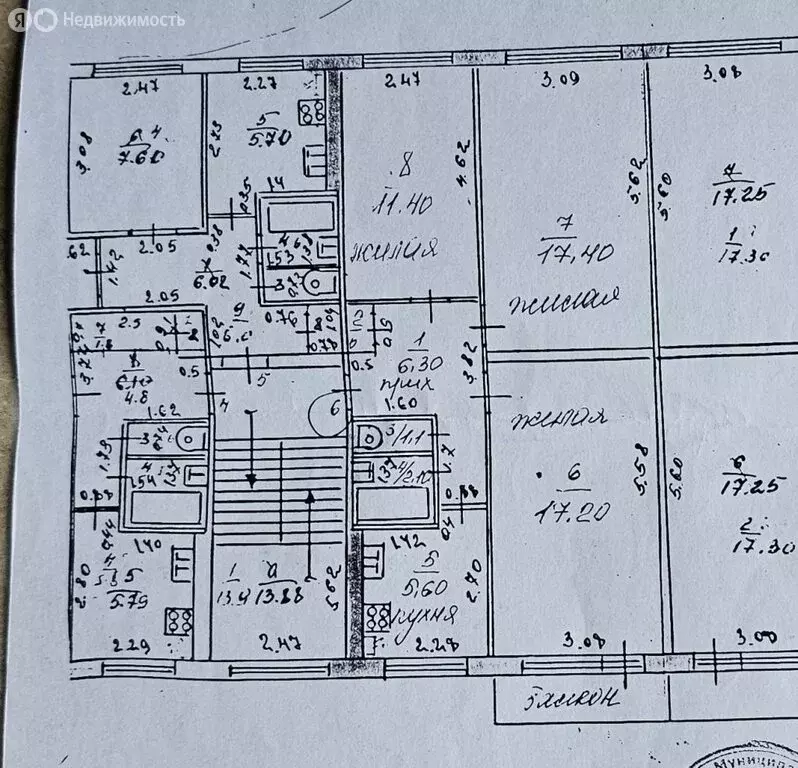 3-комнатная квартира: Нижний Новгород, улица Премудрова, 7 (61.6 м) - Фото 1
