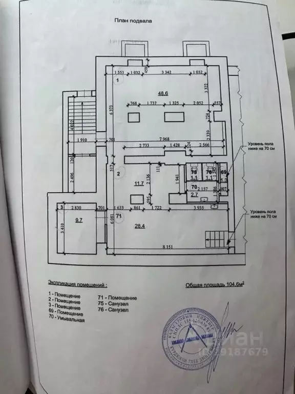 Помещение свободного назначения в Самарская область, Самара ул. ... - Фото 2