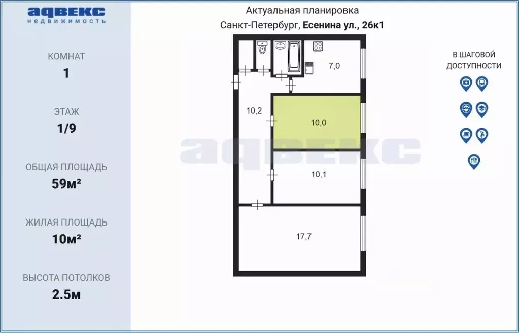 Комната Санкт-Петербург ул. Есенина, 26К2 (10.0 м) - Фото 1