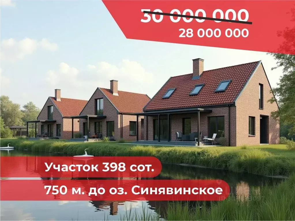 Участок в Калининградская область, Зеленоградский муниципальный округ, ... - Фото 1