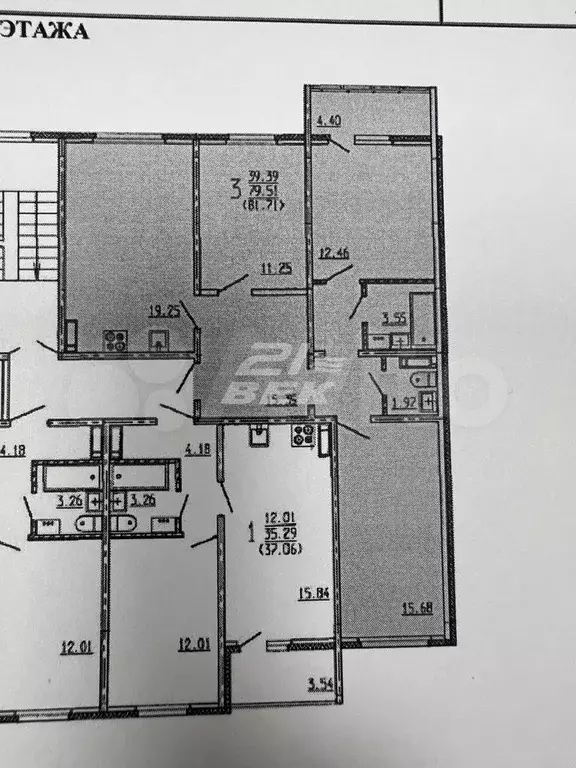 3-к. квартира, 79,4 м, 2/12 эт. - Фото 0