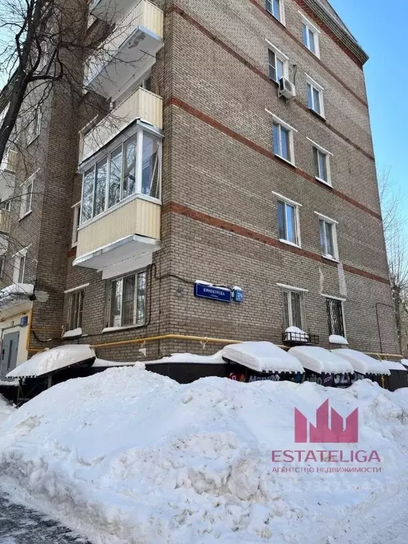 Помещение свободного назначения в Москва ул. Винокурова, 7/5К2 (43 м) - Фото 2