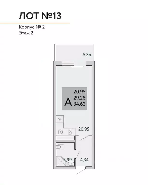 1-к кв. Крым, Ялта муниципальный округ, Виноградное пгт Космос Стей ... - Фото 1
