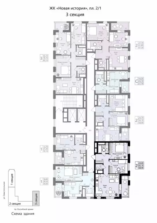 2-к кв. Мордовия, Саранск Юбилейный жилрайон, 3-й мкр, Новая История ... - Фото 2