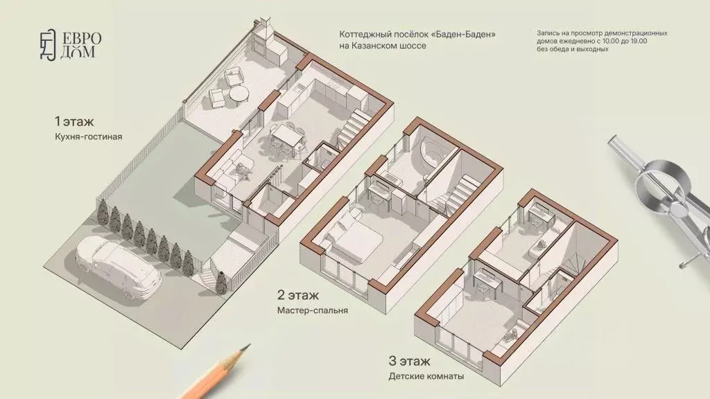 Таунхаус в Нижегородская область, Нижний Новгород д. Афонино, ул. ... - Фото 2