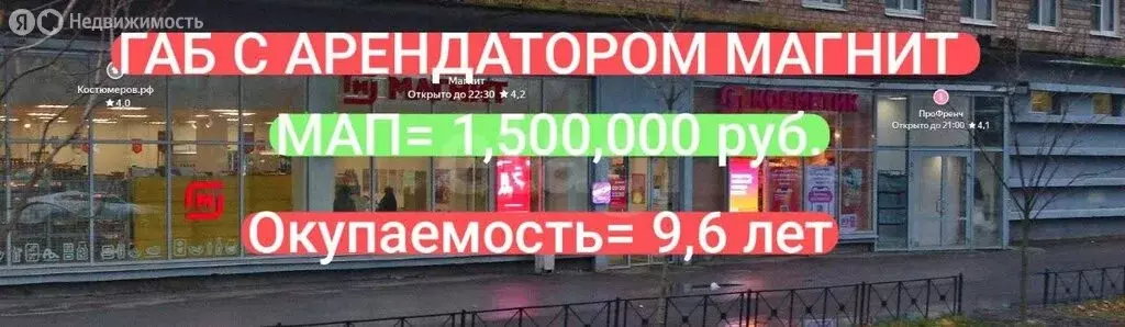 Помещение свободного назначения (628.9 м) - Фото 1