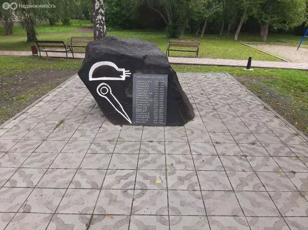 Дом в Шахта, Молодёжная улица, 10 (53 м) - Фото 0