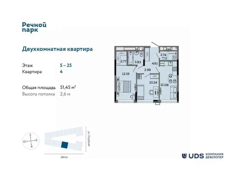 2-к кв. Удмуртия, Ижевск Клубная ул., 11 (51.45 м) - Фото 0
