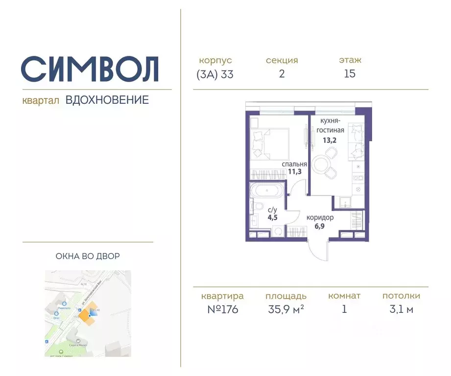 1-к кв. Москва Символ жилой комплекс (35.9 м) - Фото 0