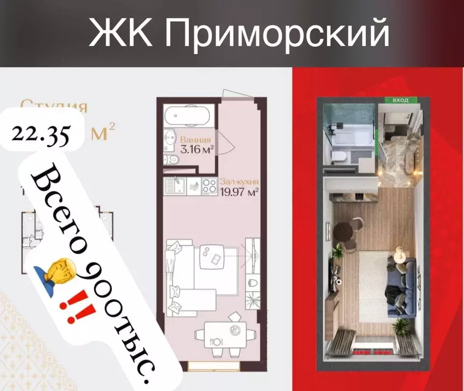 Студия Дагестан, Махачкала ш. Хушетское, 5 (22.4 м) - Фото 0