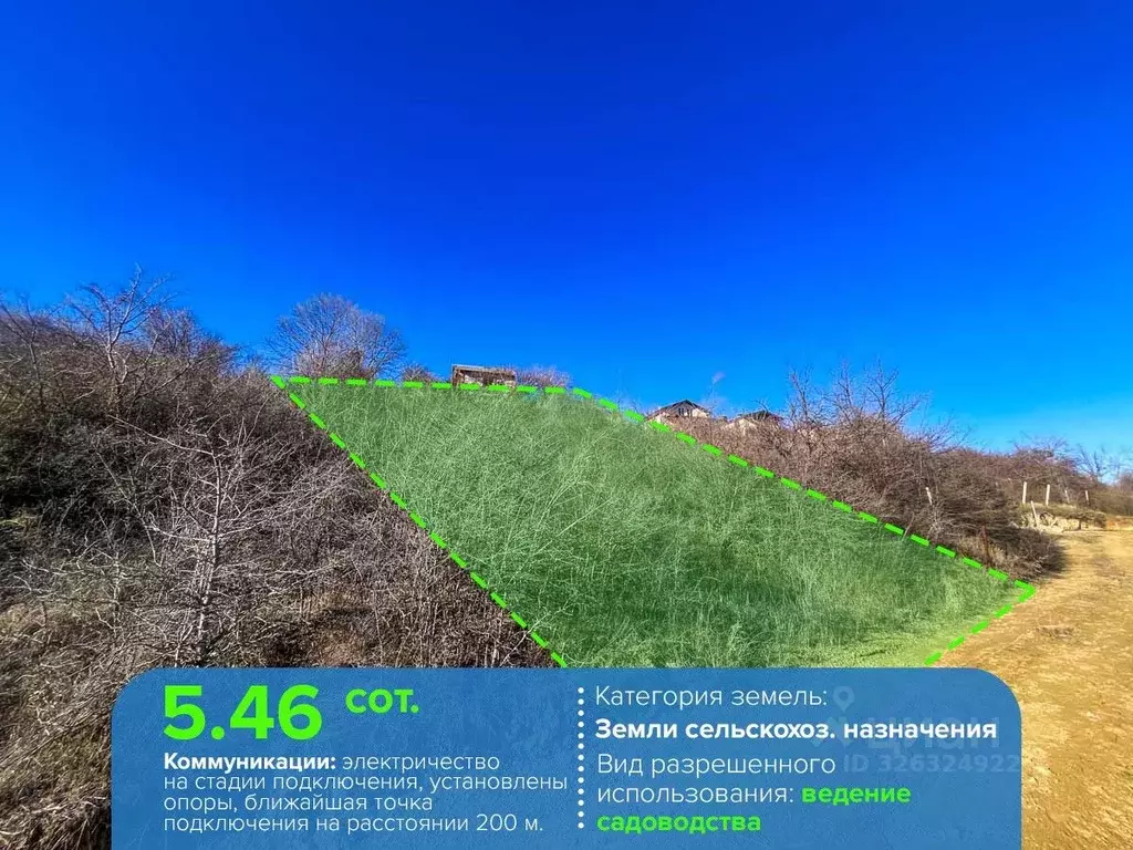 Участок в Крым, Симферопольский район, Добровское с/пос, Родничок СТ  ... - Фото 2