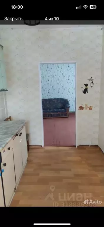 1-к кв. Калининградская область, Пионерский Красная ул., 9 (34.4 м) - Фото 1