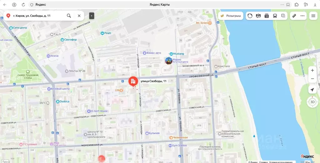 Помещение свободного назначения в Кировская область, Киров ул. ... - Фото 1