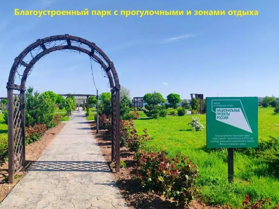 Участок в Краснодарский край, Темрюкский район, Фонталовское с/пос, ... - Фото 2