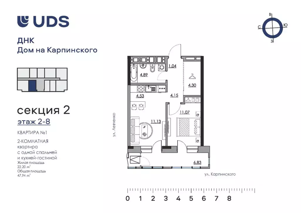 2-к кв. Пермский край, Пермь ул. Карпинского, 11 (47.94 м) - Фото 1