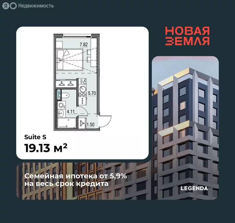 Квартира-студия: Санкт-Петербург, ЖК Новая Земля (19.13 м) - Фото 0