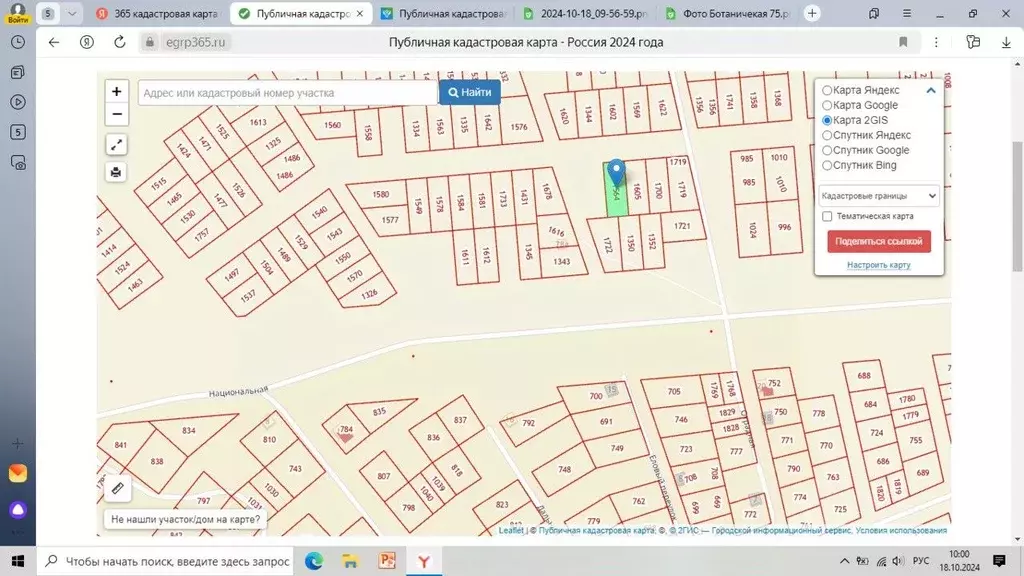 Участок в Хакасия, Черногорск ул. Ботаническая (10.0 сот.) - Фото 0