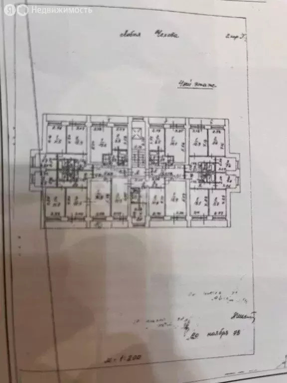 1-комнатная квартира: Лобня, улица Чехова, 2 (35.4 м) - Фото 1