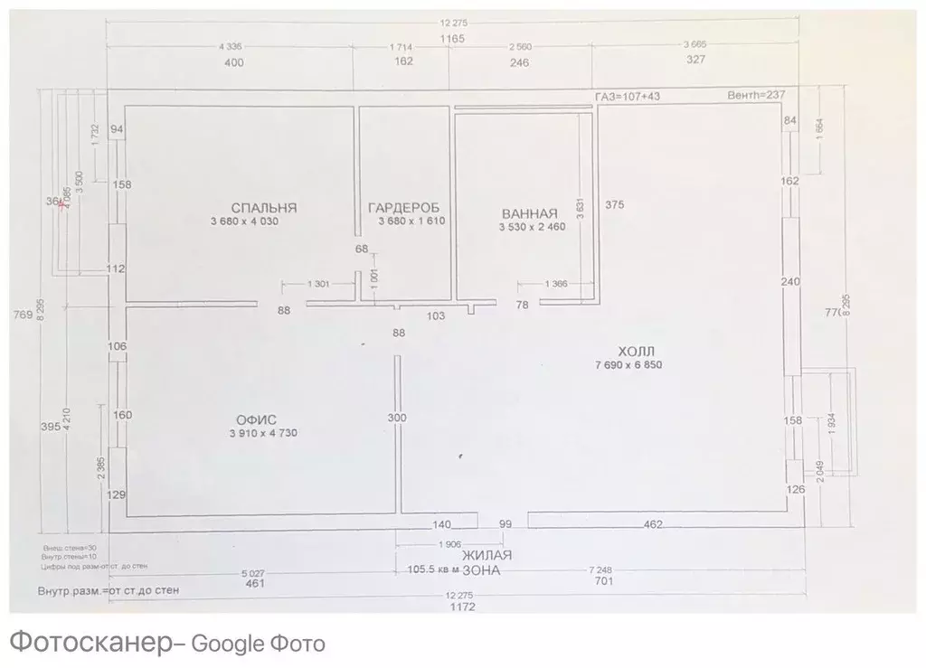 3-к кв. Москва Валовая ул., 31 (90.0 м) - Фото 2