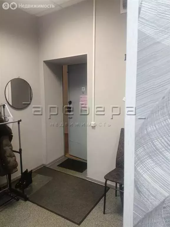 Офис (21 м) - Фото 1