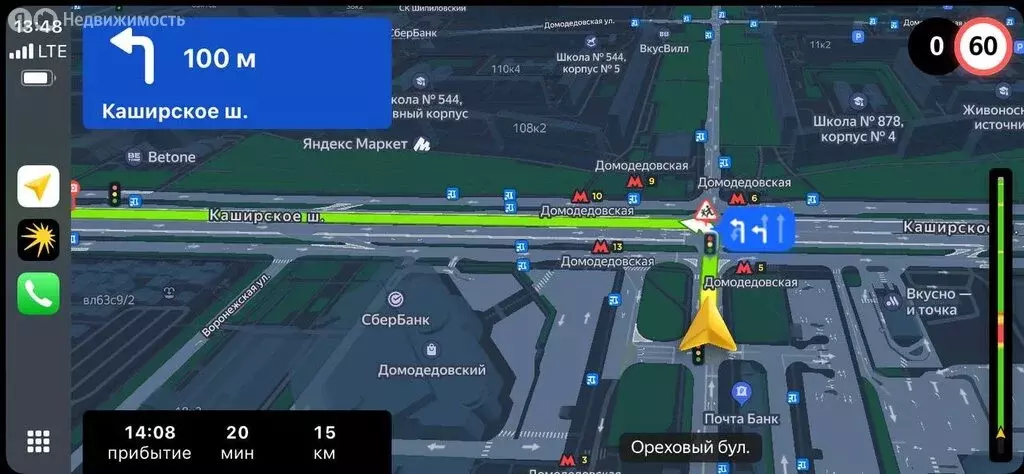 Участок в Мещерино, СТ Металлист, Грушевая улица (9 м) - Фото 1