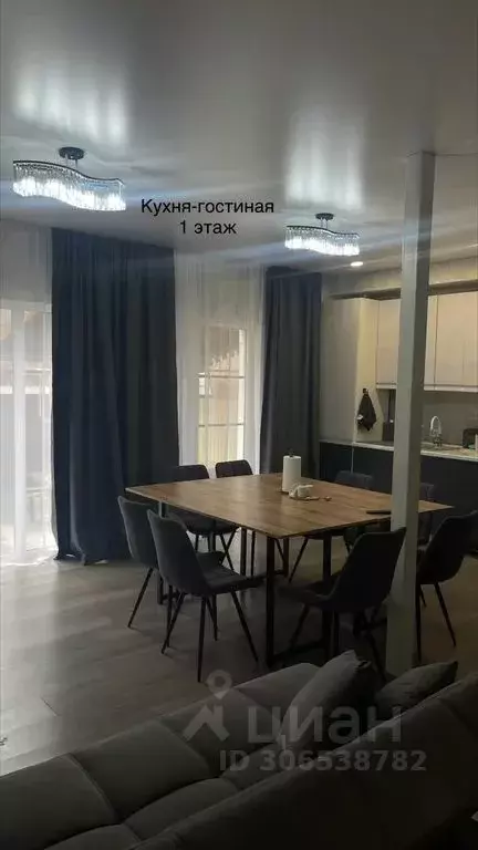 Дом в Оренбургская область, Соль-Илецк ул. Свободы, 16/3 (98 м) - Фото 2
