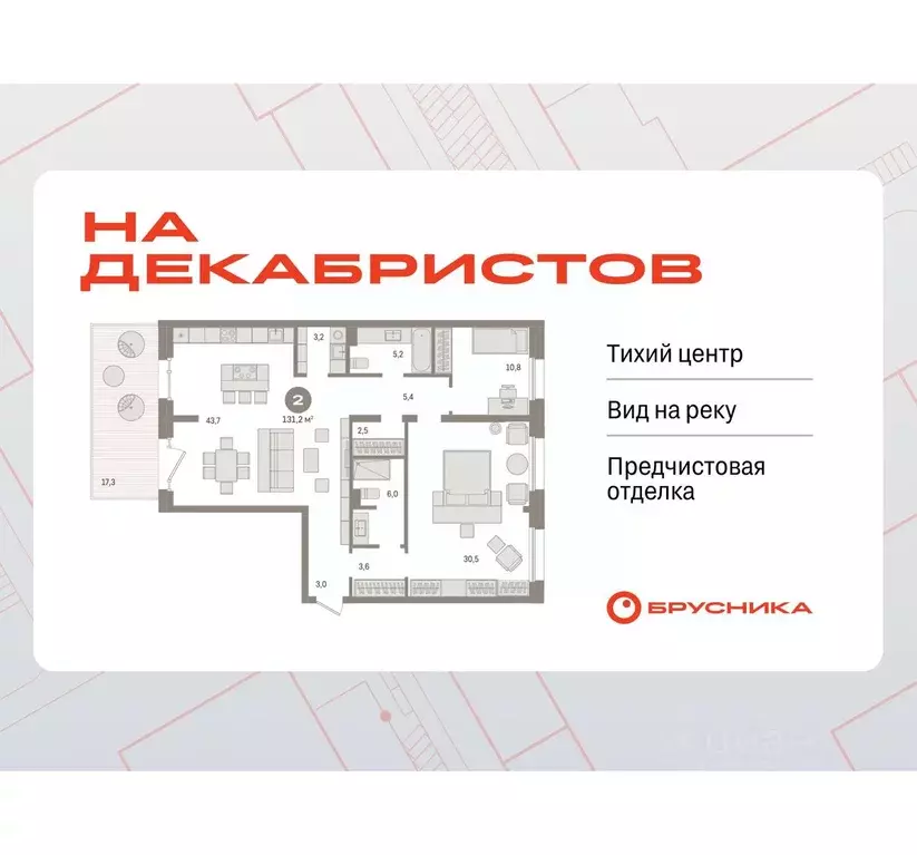 2-к кв. Новосибирская область, Новосибирск Зыряновская ул., 53с ... - Фото 0