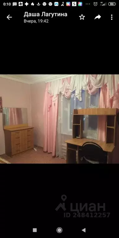 2-к кв. Ростовская область, Таганрог Ленинградская ул., 46 (43.0 м) - Фото 1