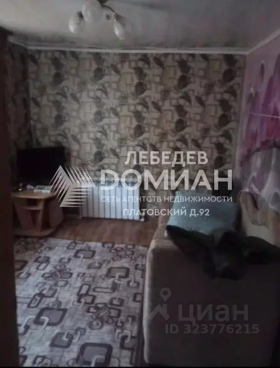 2-к кв. Ростовская область, Новочеркасск Платовский просп. (34.0 м) - Фото 1