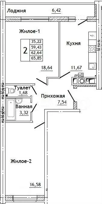 2-к. квартира, 65,9 м, 8/10 эт. - Фото 0