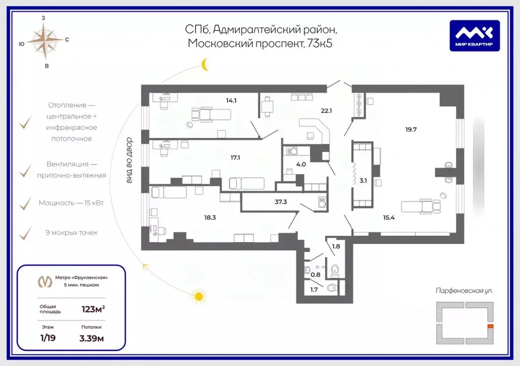 Помещение свободного назначения в Санкт-Петербург Московский просп., ... - Фото 2