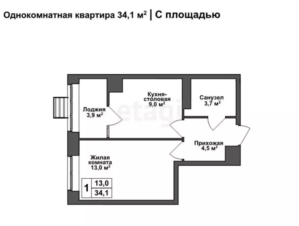 1-комнатная квартира: Горелки, Ключевая улица, 8 (33.6 м) - Фото 1