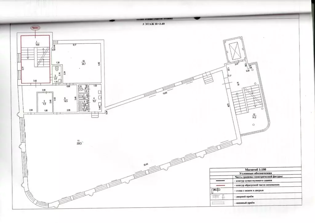 Помещение свободного назначения в Калининградская область, Калининград ... - Фото 2