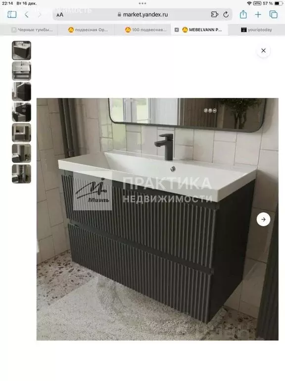 2-комнатная квартира: Москва, Причальный проезд, 10к1 (49 м) - Фото 1