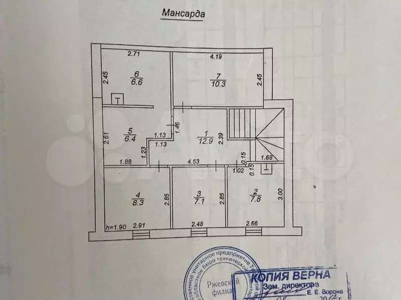 Свободного назначения, 15 м - Фото 0