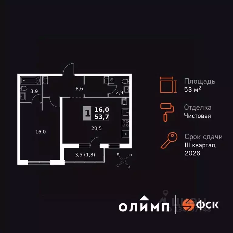 1-к кв. Калужская область, Обнинск Заовражье жилрайон, Ап-квартал ... - Фото 1