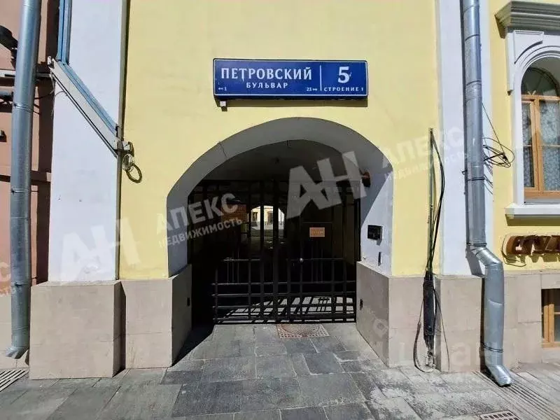 Помещение свободного назначения в Москва Петровский бул., 5С1 (96 м) - Фото 1