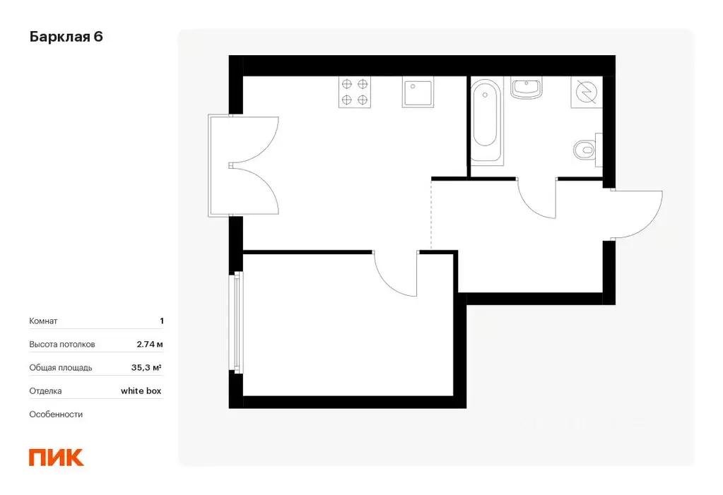 1-к кв. Москва Барклая 6 жилой комплекс, к8 (35.3 м) - Фото 0