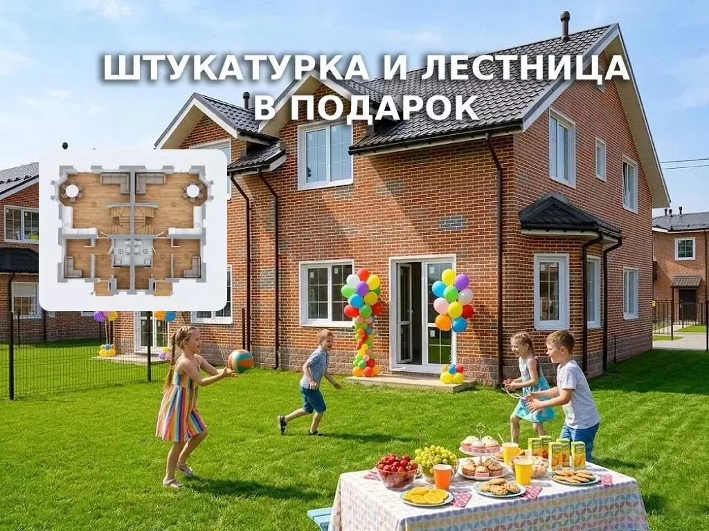 Таунхаус в Ленинградская область, Всеволожский район, Агалатовское ... - Фото 1