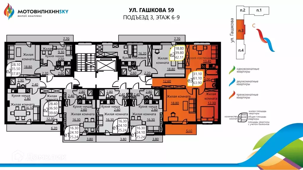 Продаётся 2-к квартира, 60.3 м - Фото 1