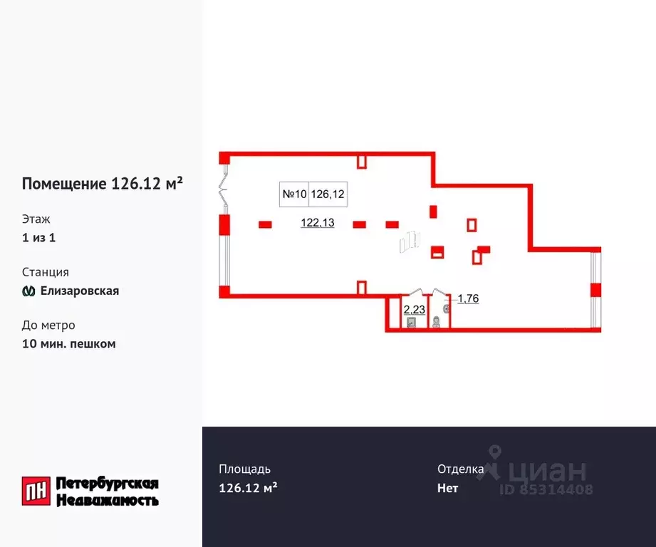 Помещение свободного назначения в Санкт-Петербург просп. Обуховской ... - Фото 0