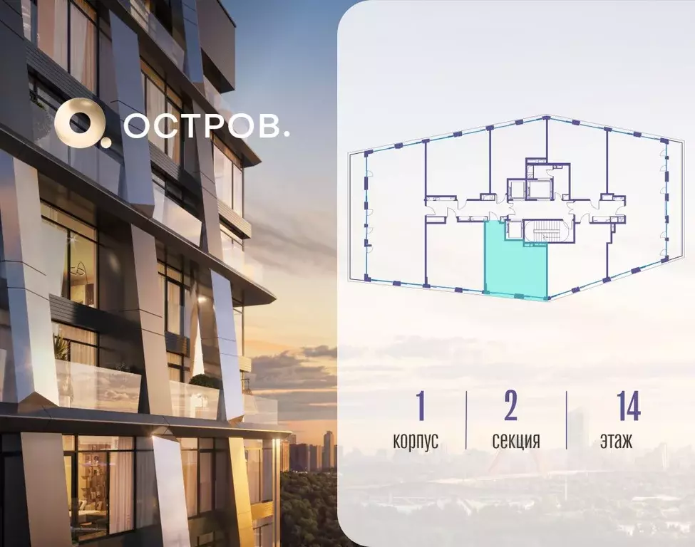 1-к кв. Москва ул. Нижние Мневники, 62Бк1 (46.0 м) - Фото 1