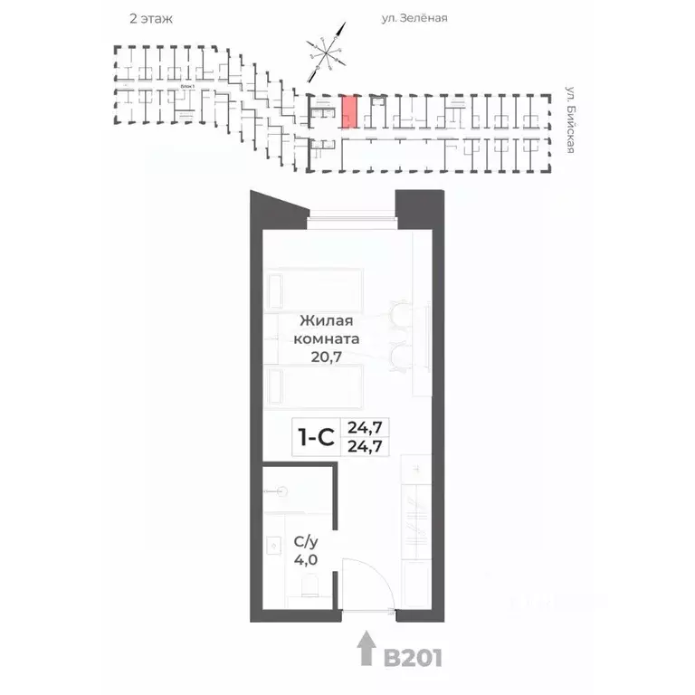 1-к кв. Алтайский край, Белокуриха  (24.7 м) - Фото 1